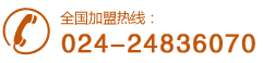 联系电话